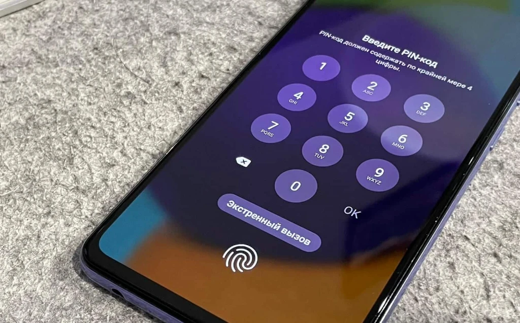 Google готує порятунок для тих, хто забув PIN-код: смартфон можна буде розблокувати без скидання